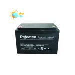 باتری RAJEMAN ES100-12