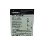 پنل خورشیدی SS-BM270NA