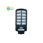 چراغ خیابانی خورشیدی 300 وات ویمکس