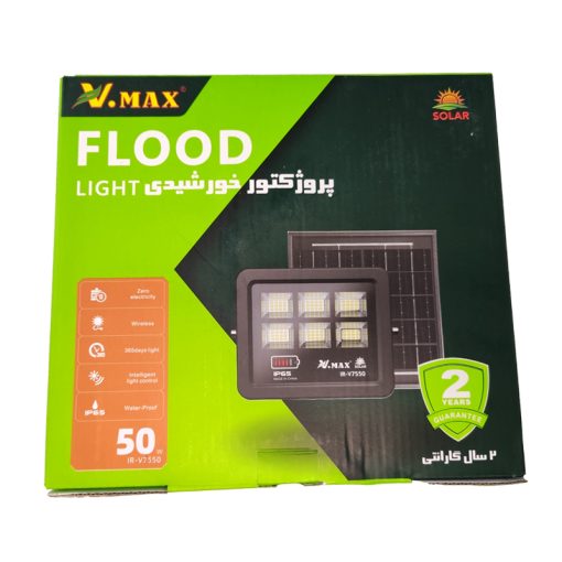 پروژکتور خورشیدی 50 وات