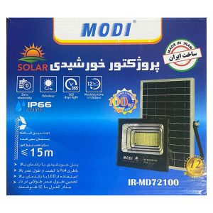 پروژکتور خورشیدی 100 وات مودی مدل MD72100
