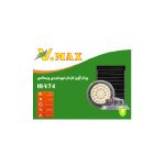 جراغ خورشیدی سوله ای V-UFO-88