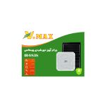 پروژکتور خورشیدی ویمکس مدل V-SCL08
